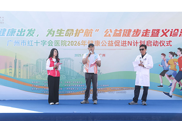 丽都私密整形